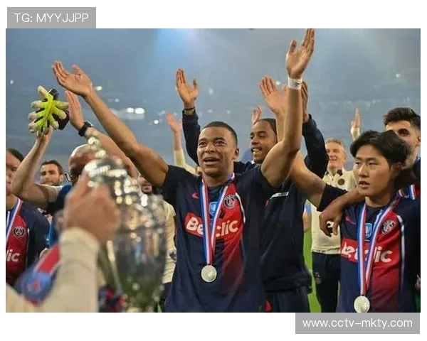 姆巴佩离开后巴黎首夺欧冠，相关话题引发热议