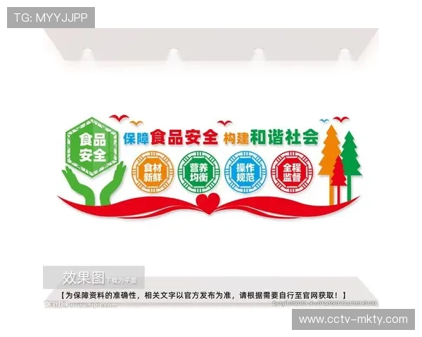 云浮曲棍球场食材全链条安全管控，保障运动员饮食安全