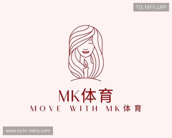 认识mk体育部门